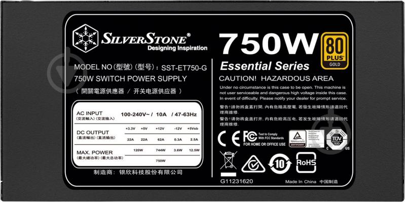 Блок живлення SilverStone STRIDER ET750-G V1.2 SST-ET750-G 750 Вт - фото 4