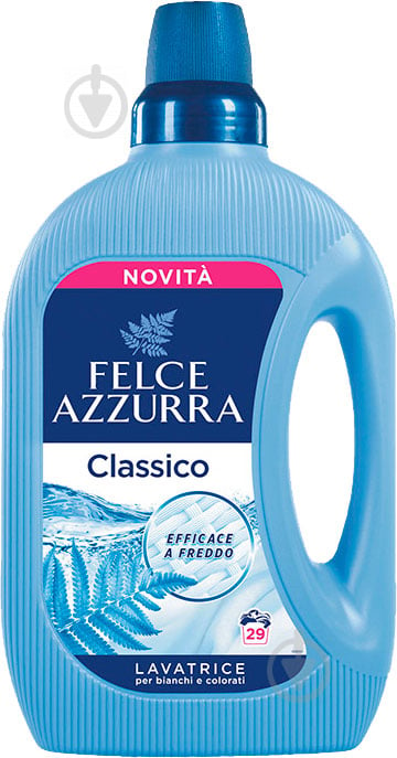 Гель для машинного прання Felce Azzurra Classico 1,595 л - фото 1