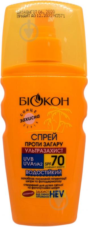 ᐉ Спрей Биокон Ультразащита SPF 70 против загара 160 мл • Купить в ...