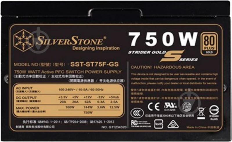 Блок живлення SilverStone ST75F-GS V.3.0 SST-ST75F-GS 750 Вт - фото 4