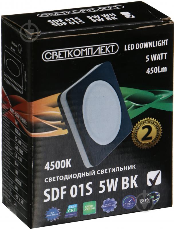 Светильник точечный Светкомплект LED SDF 01S 4500 К черный - фото 4