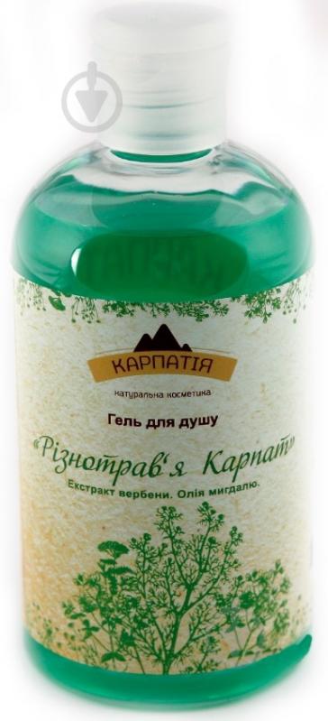 Гель для душа Карпатія Разнотравье Карпат 350 мл - фото 1 Гель для душа Карпатія Разнотравье Карпат 350 мл - фото 1