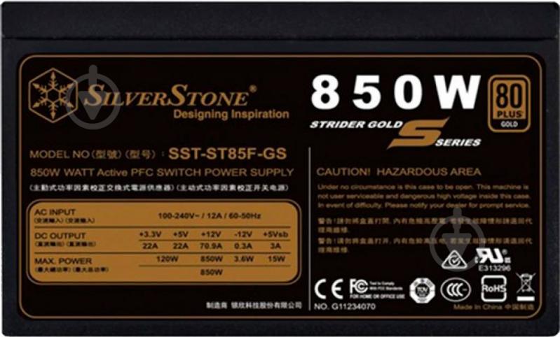 Блок питания SilverStone ST85F-GS V 2.0 SST-ST85F-GS 850 Вт - фото 4