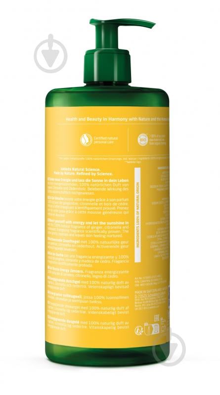 Гель для душу Weleda Energy 750 мл - фото 2