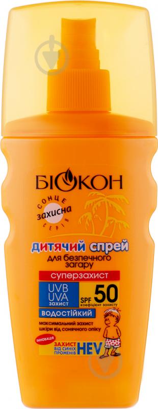 Спрей солнцезащитный Биокон Sun Суперзащита SPF 50 детская для безопасного загара 160 мл - фото 1