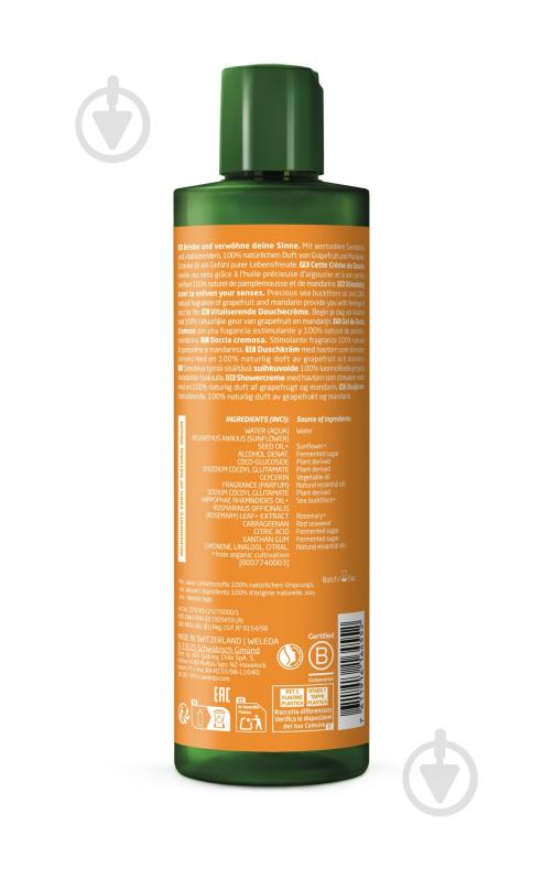 Гель для душа Weleda Energy 400 мл - фото 2