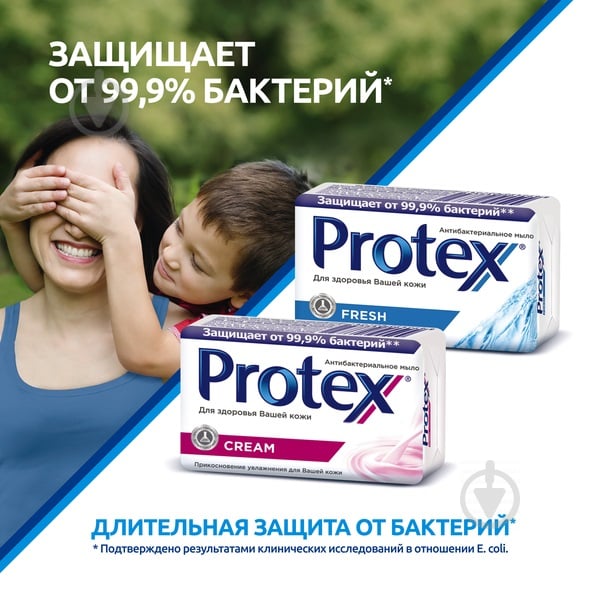 Мило Protex Cream 90 г - фото 3