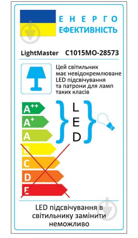 Светильник точечный Feron с Led-подсветкой GU5.3 хром C1015 - фото 5