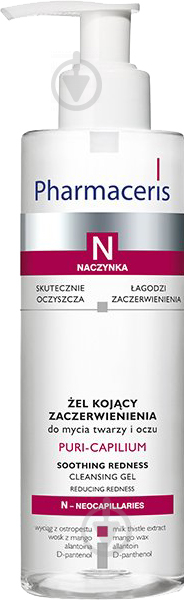 Гель Pharmaceris R lipo- Rosalgin успокаивающий физиологический 190 мл - фото 1