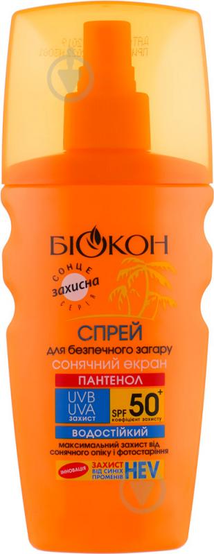 Спрей солнцезащитный Биокон Sun Пантенол SPF 50+ для безопасного загара 160 мл - фото 1