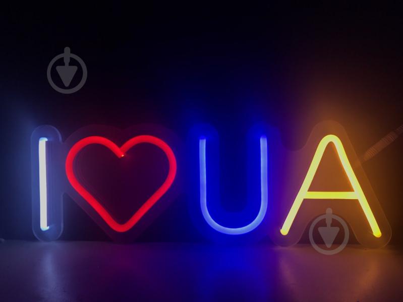 Неонова вивіска ArtEco Light Я люблю UA 12 Вт 170x500 мм різнокольоровий (RGB) - фото 1