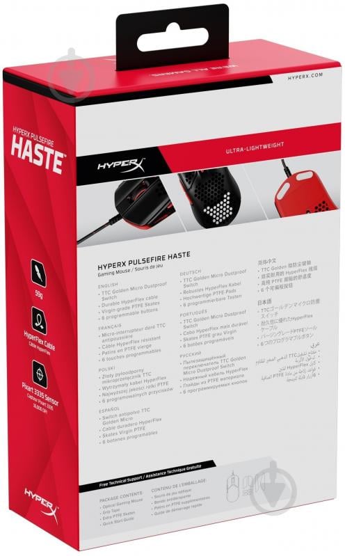 Мышь HyperX Pulsefire Haste USB black/red (4P5E3AA) - фото 11