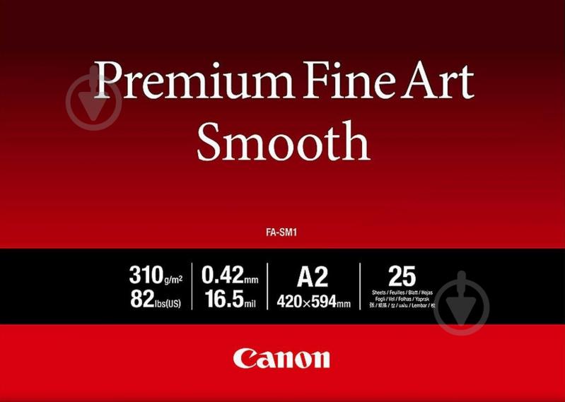 Фотобумага Canon A2 Premium Fine Art Paper Smooth, 25л 1711C006 - фото 1