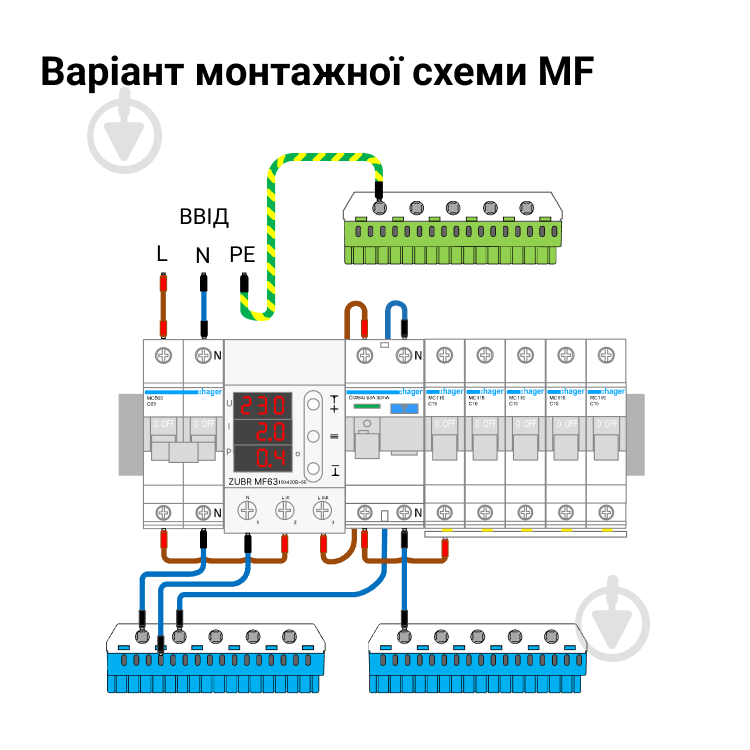 Реле мультифункціональне ZUBR MF63 (63 А, 13 900 ВА) - фото 6