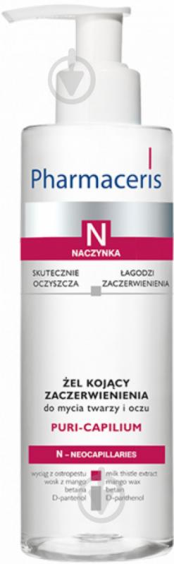 Гель Pharmaceris N Puri-Capilium успокаивающий покраснения 190 мл - фото 1