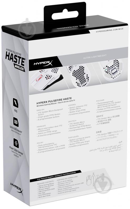 Миша HyperX Pulsefire Haste Wireless white (4P5D8AA) - фото 11