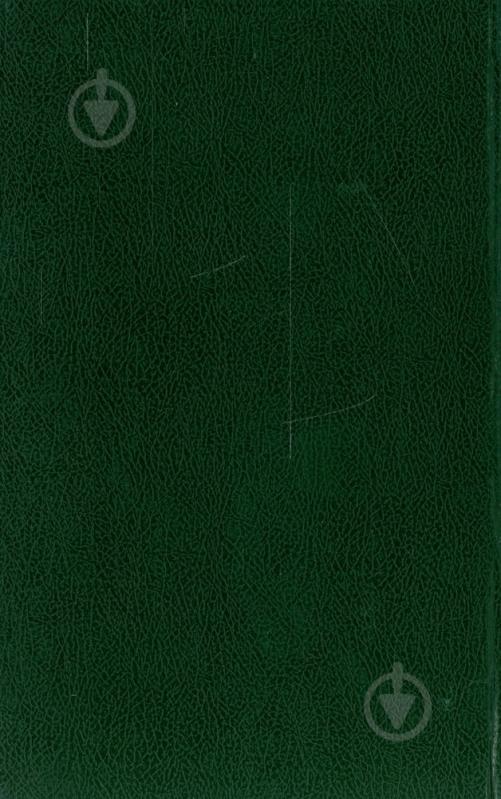 Книга Сюецинь Цао «Сон в червоному теремi» 978-966-03-4989-6 - фото 2