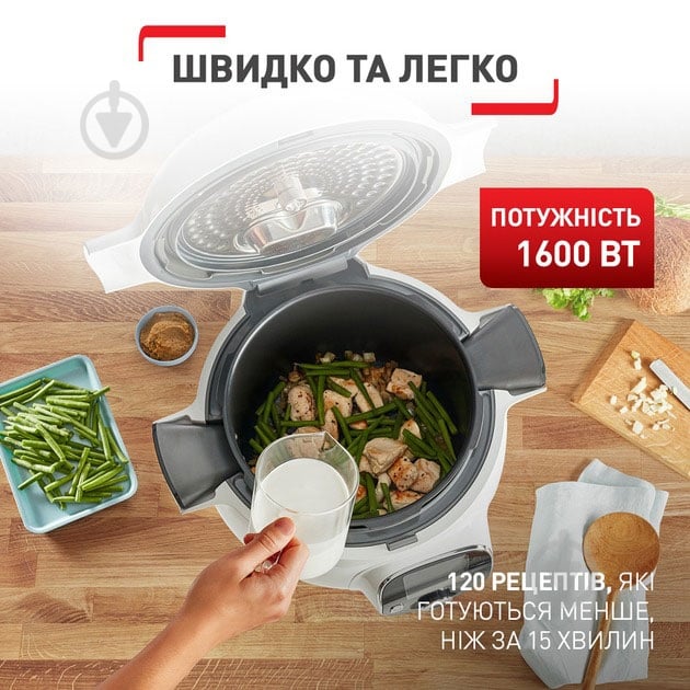 Мультиварка-скороварка Tefal Cook4me+ CY851130 + насадка аерогриль EY150830 - фото 9