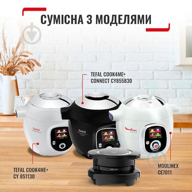 Мультиварка-скороварка Tefal Cook4me+ CY851130 + насадка аерогриль EY150830 - фото 13