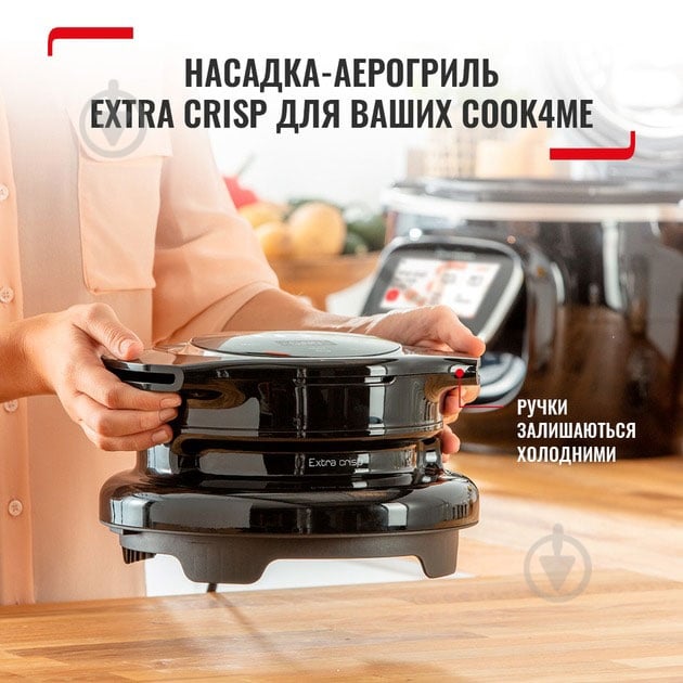Мультиварка-скороварка Tefal Cook4me+ CY851130 + насадка аерогриль EY150830 - фото 17