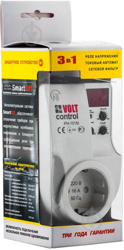 Реле напруги  Volt Control 16 А РН-101М - фото 4