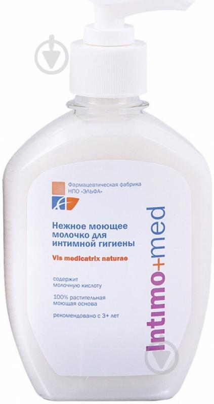 Молочко для интимной гигиены Эльфа Intimo+med с молочной кислотой 250 мл - фото 1