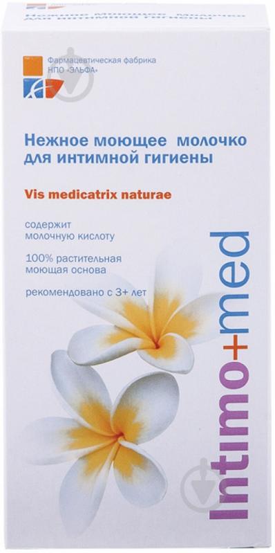 Молочко для интимной гигиены Эльфа Intimo+med с молочной кислотой 250 мл - фото 2