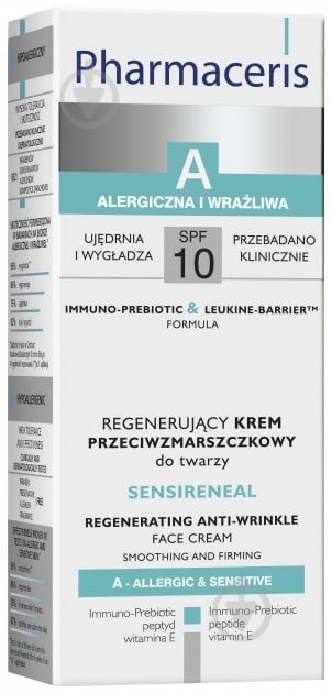 Крем для лица день-ночь Pharmaceris A Sensireneal регенерирующий против морщин 30 мл - фото 2