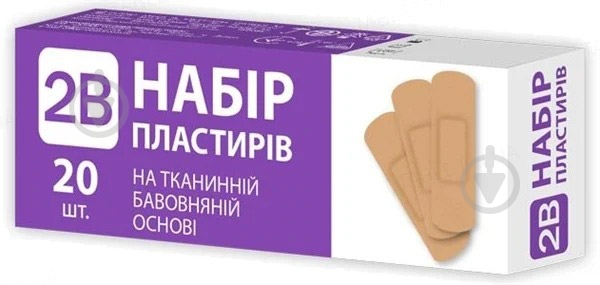 Пластир на тканинній бавовняній основі 20 шт нестерильні 20 шт. - фото 1 Пластир на тканинній бавовняній основі 20 шт нестерильні 20 шт. - фото 1