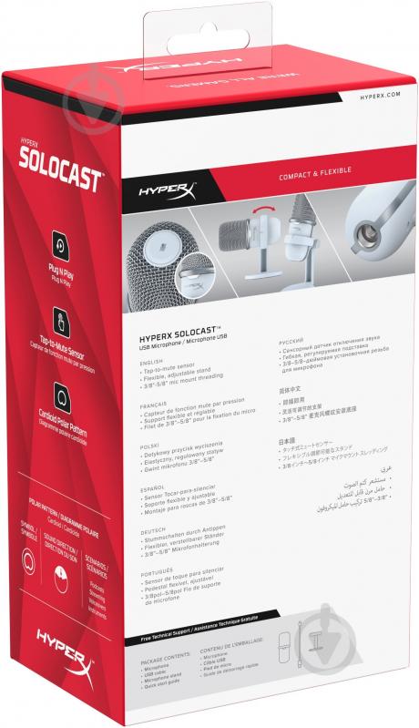 Мікрофон HyperX SoloCast White (519T2AA) - фото 10