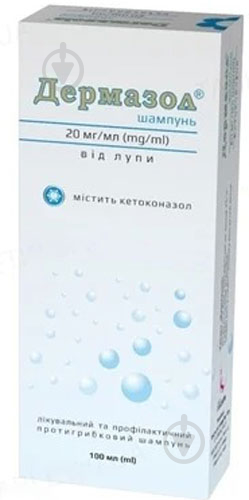 Дермазол у флак. шампунь 20 мг/мл 100 мл - фото 2