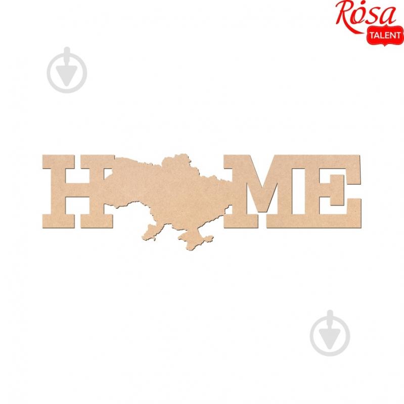 Заготовка Home 1 240813 Rosa Talent - фото 2
