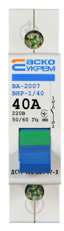 Вимикач-роз'єднувач АСКО-Укрем ВА-2007 ВРН 1р 40А 40 A0010070013 - фото 1