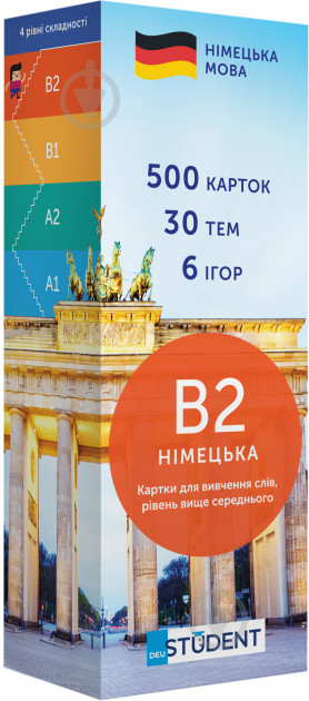 Картки навчальні «Картки для вивчення німецької мови, B2» 978-617-7702-08-4 - фото 1