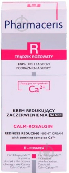 Крем для лица ночной Pharmaceris R Calm-Rosalgin с успокаивающим комплексом Ca2+ 30 мл - фото 4