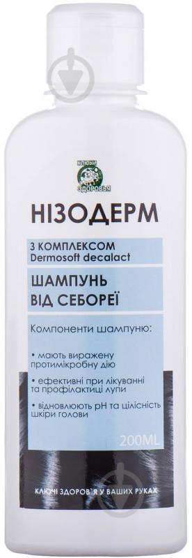 Шампунь Низодерм Ключи здоровья с комплексом Dermоsoft decalaсt 200 мл - фото 5