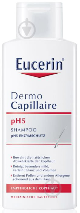 Шампунь Eucerin DermoCapillaire рН5 шампунь для чувствительной кожи головы 250 мл - фото 1