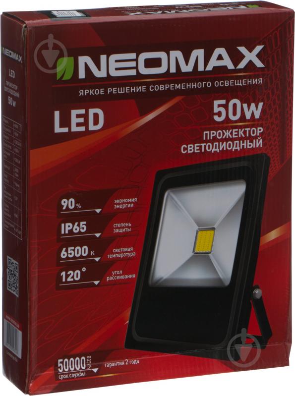 Прожектор Neomax 50 Вт IP65 чорний NX50 - фото 4