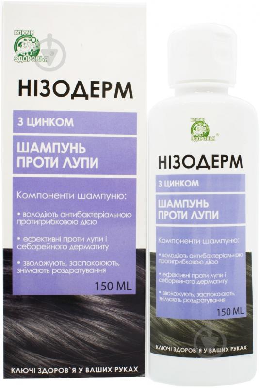 Шампунь Ключі здоров'я Нізодерм проти лупи з цинком 150 мл - фото 4