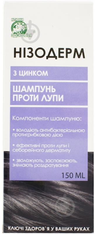 Шампунь Ключі здоров'я Нізодерм проти лупи з цинком 150 мл - фото 1