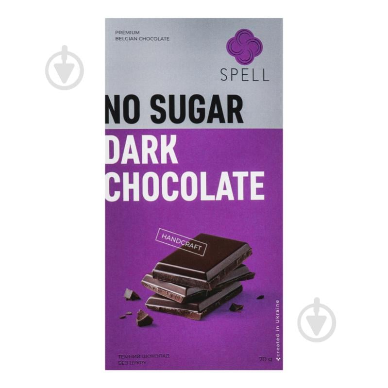 Чорний шоколад Spell без цукру 70 г - фото 1