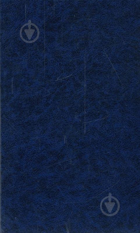 Книга Чарльз Діккенс «Олiвер Твiст» 978-966-03-5012-0 - фото 2