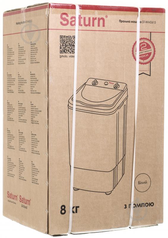 Стиральная машина Saturn ST-WM0615 - фото 8