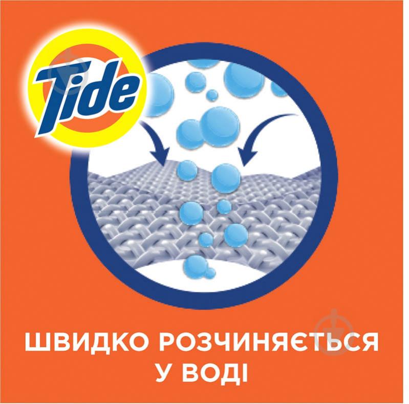 Гель для машинного та ручного прання Tide Color 1,235 л - фото 3