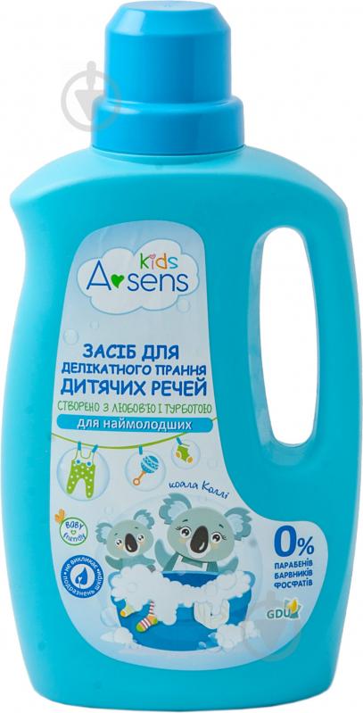 Гель для машинной и ручной стирки Asens Kids Baby Liquid detergent 1 л - фото 1