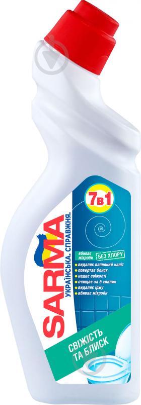Средство SARMA свежесть для мытья сантехники 0,75 л - фото 1