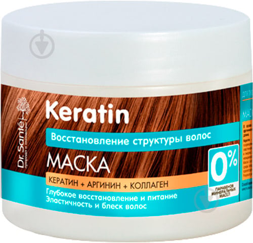 Маска для волосся Dr. Sante Keratin 300 мл - фото 1