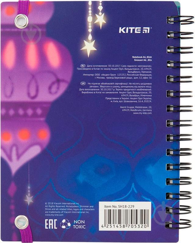 Блокнот вырубка, клей, 80 листов,А6 SH KITE - фото 2
