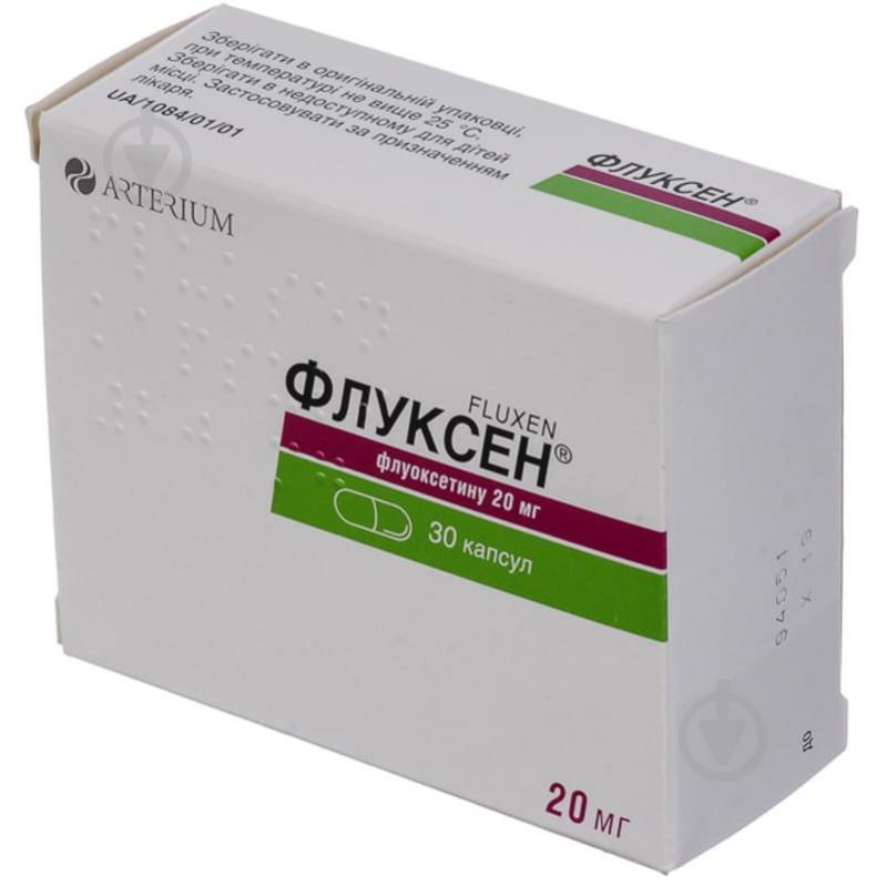 Флуксен №30 (10х3) капсулы 20 мг - фото 1 Флуксен №30 (10х3) капсулы 20 мг - фото 1