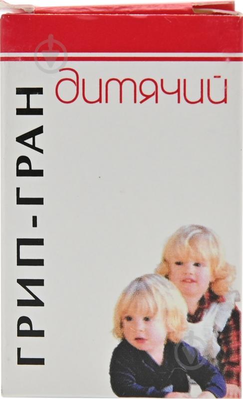 Грип-гран дитячий по 10 г у пеналі гранули - фото 1 Грип-гран дитячий по 10 г у пеналі гранули - фото 1